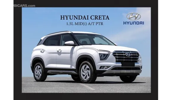 Hyundai Creta, 2023г
